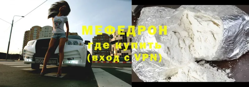 МЯУ-МЯУ 4 MMC  Заполярный 